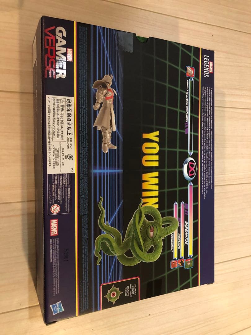 マーベルレジェンド　ガルガントス　開封品