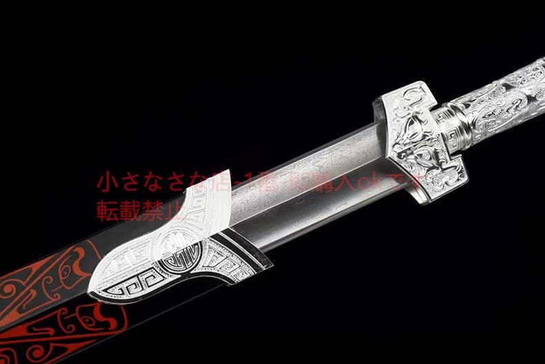 水寒剣 古兵器 武具 刀装具 日本刀 模造刀 居合刀