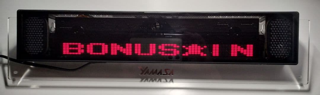 【送料込・匿名】キングパルサードットクロック