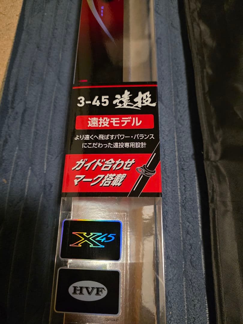 Daiwa 波濤3-45遠投　ダイワ　波濤