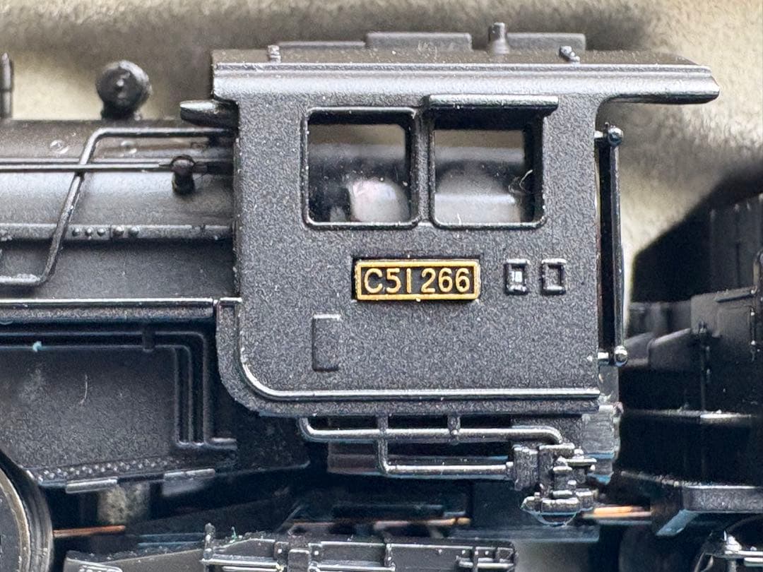 MICRO ACE 　A-3183 C51-266 宅扱い専用列車 8両セット