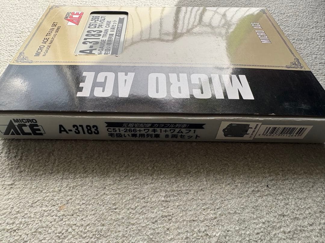 MICRO ACE 　A-3183 C51-266 宅扱い専用列車 8両セット