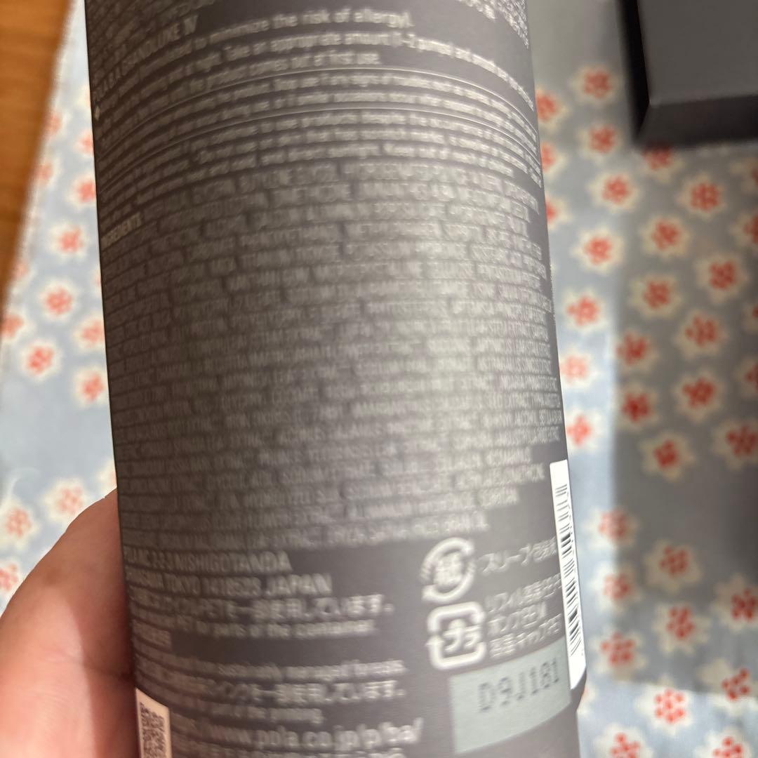 りゅう　ポーラBA グランラグゼⅣ