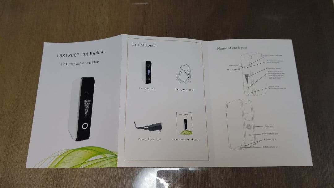 ポータブル酸素発生器 A4サイズ 46%