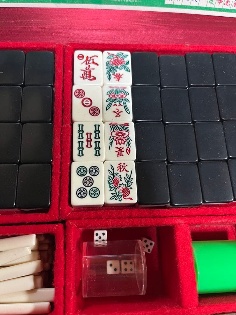 任天堂 麻雀牌セット 昭和レトロ 完品 点棒サイコロ付 ヴィンテージ 麻雀パイ