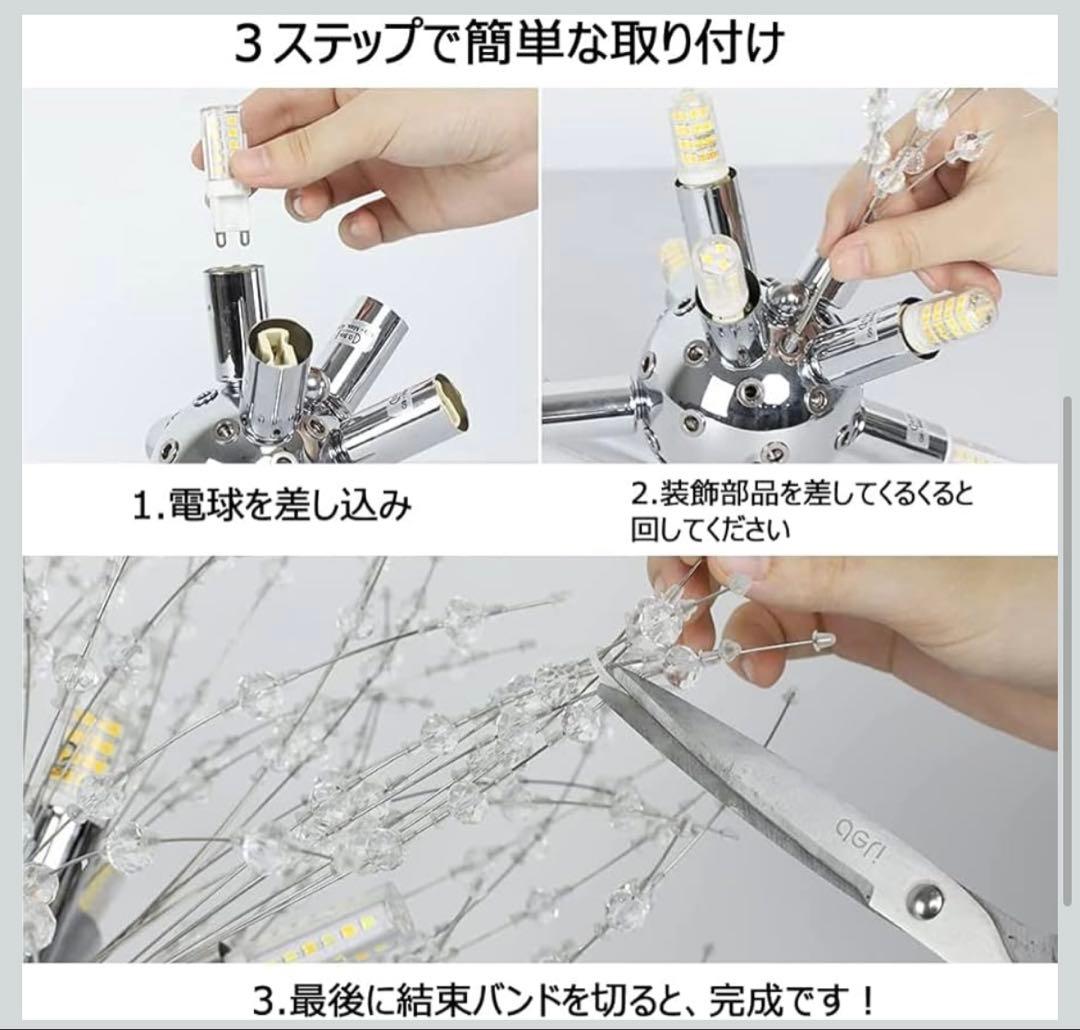 Chende ペンダントライト　シャンデリア　クリスタル※写真を追加しました。