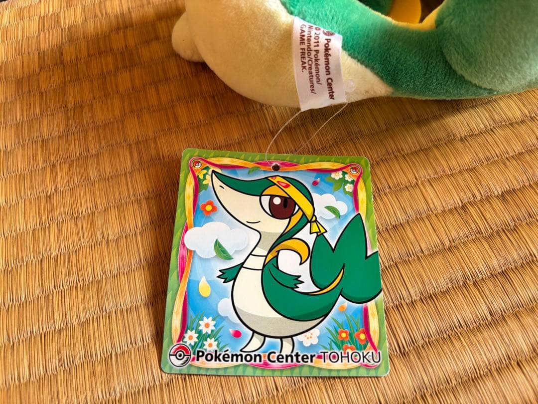 ちからのハチマキ ツタージャ ぬいぐるみ