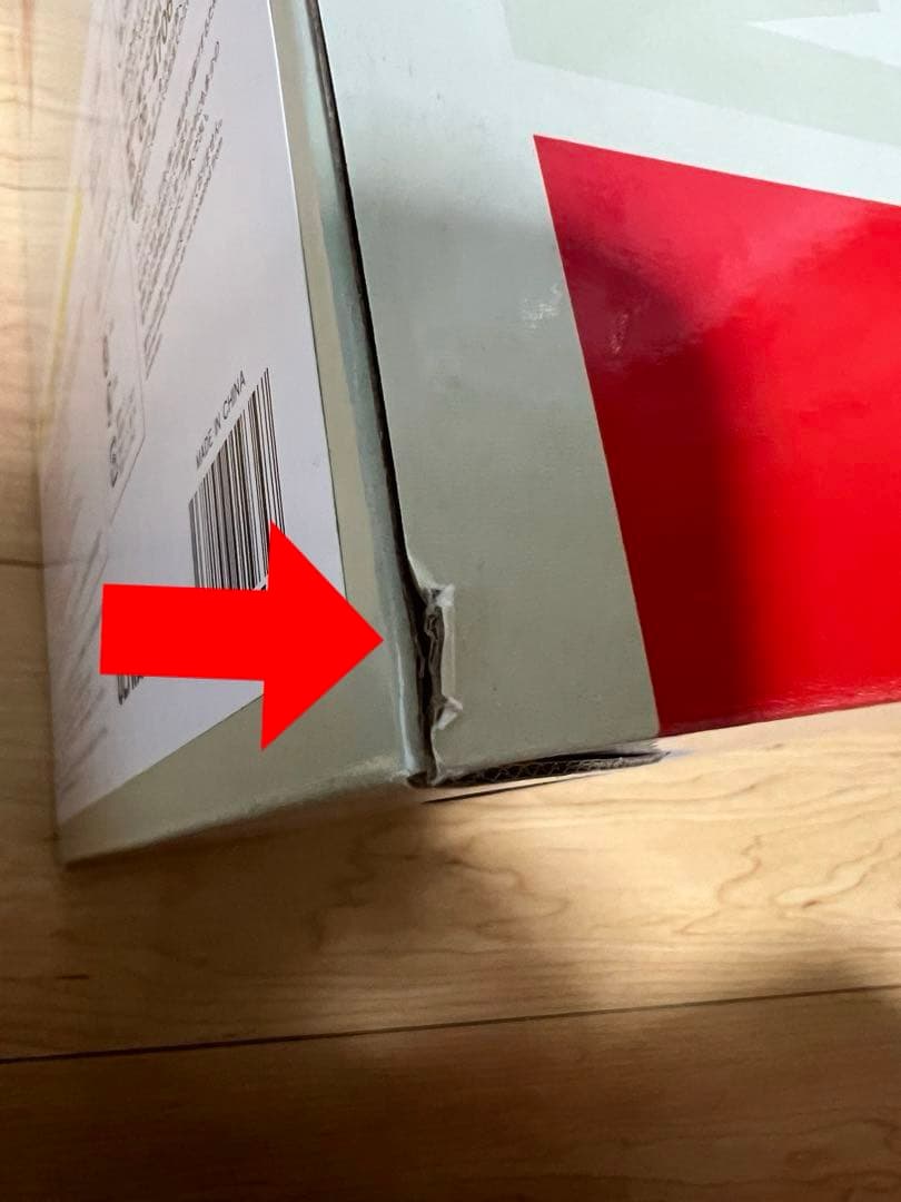 大怪獣シリーズ　ゼットン二代目　発光Ver. ※箱イタミ