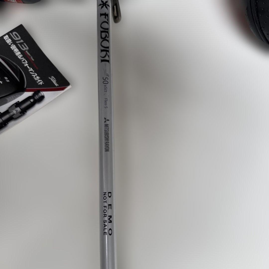 Titleist 913D2ドライバー