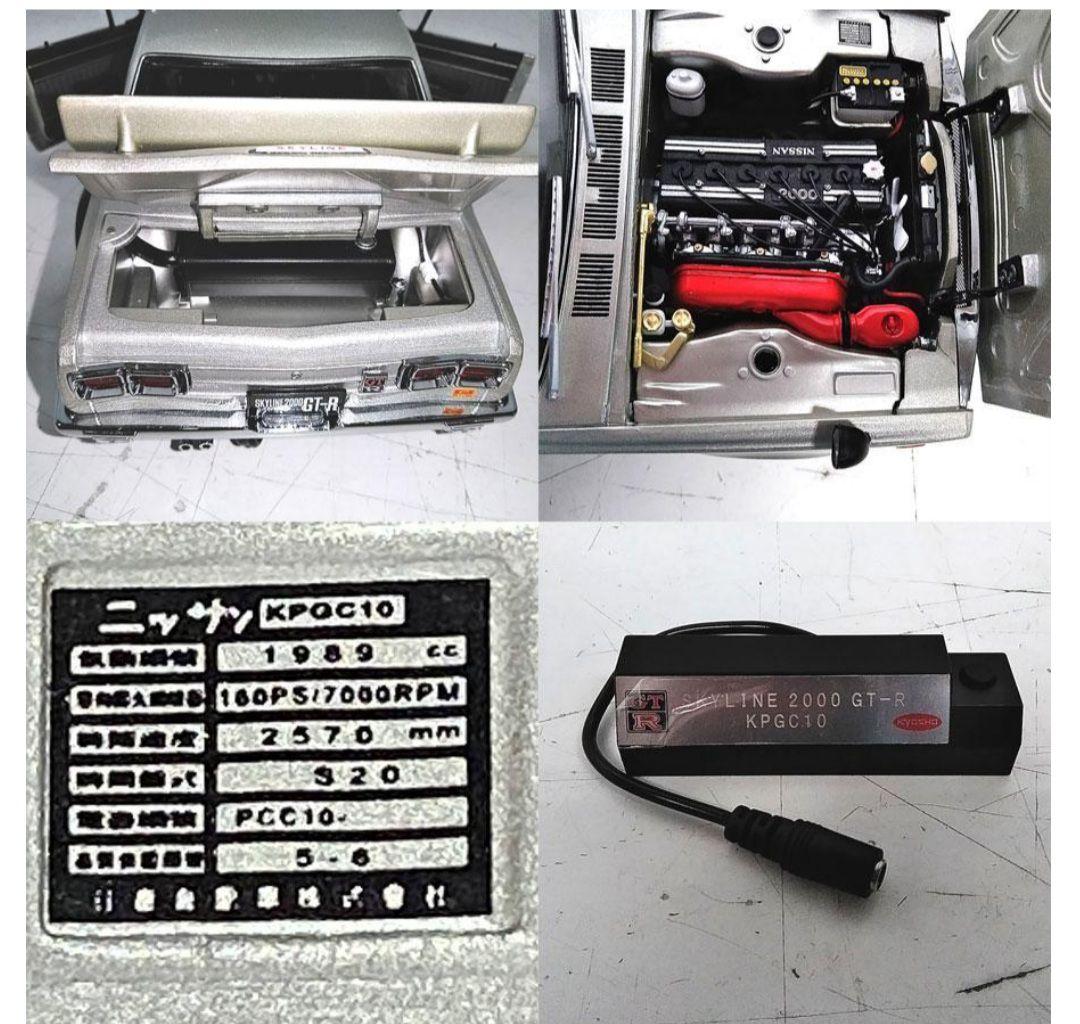 【超激レア】1/18 スカイライン2000GT-R ハコスカ