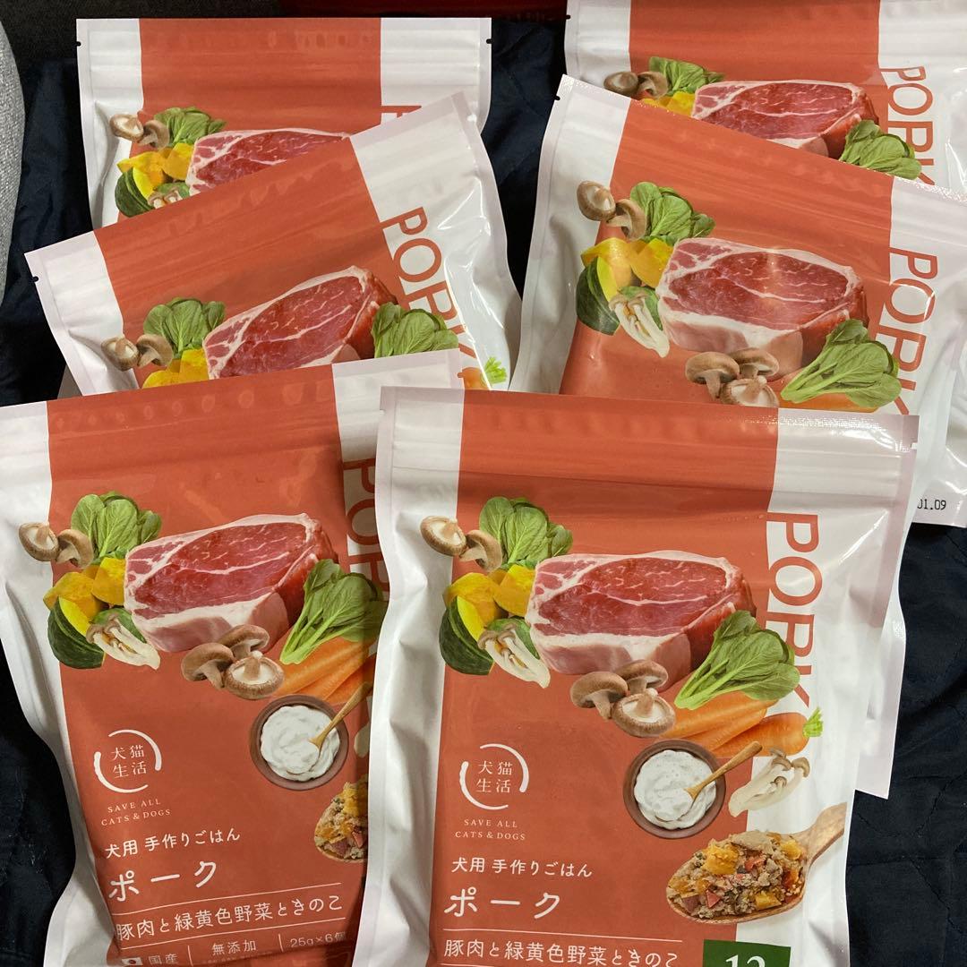 【期間限定】犬猫生活手作りごはんセット冷凍