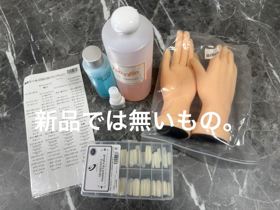 【朝ヨガ】ネイリスト検定3級 2級 ジェル検定初級セット