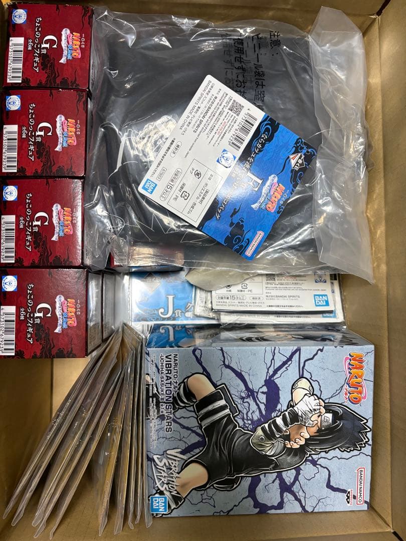 ナルト　一番くじ　輪廻の嘆きと平和の懸け橋 ＦＧＨＩＪＫ賞+プライズフィギュア