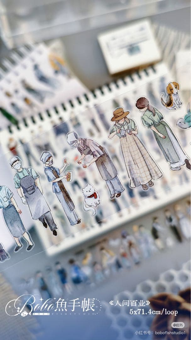 【9372】海外　5m巻　PETカッティングマスキングテープ　人物　装飾系