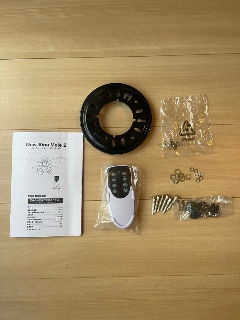 シーリングライト・天井照明 LOWYA New Aina Mele2