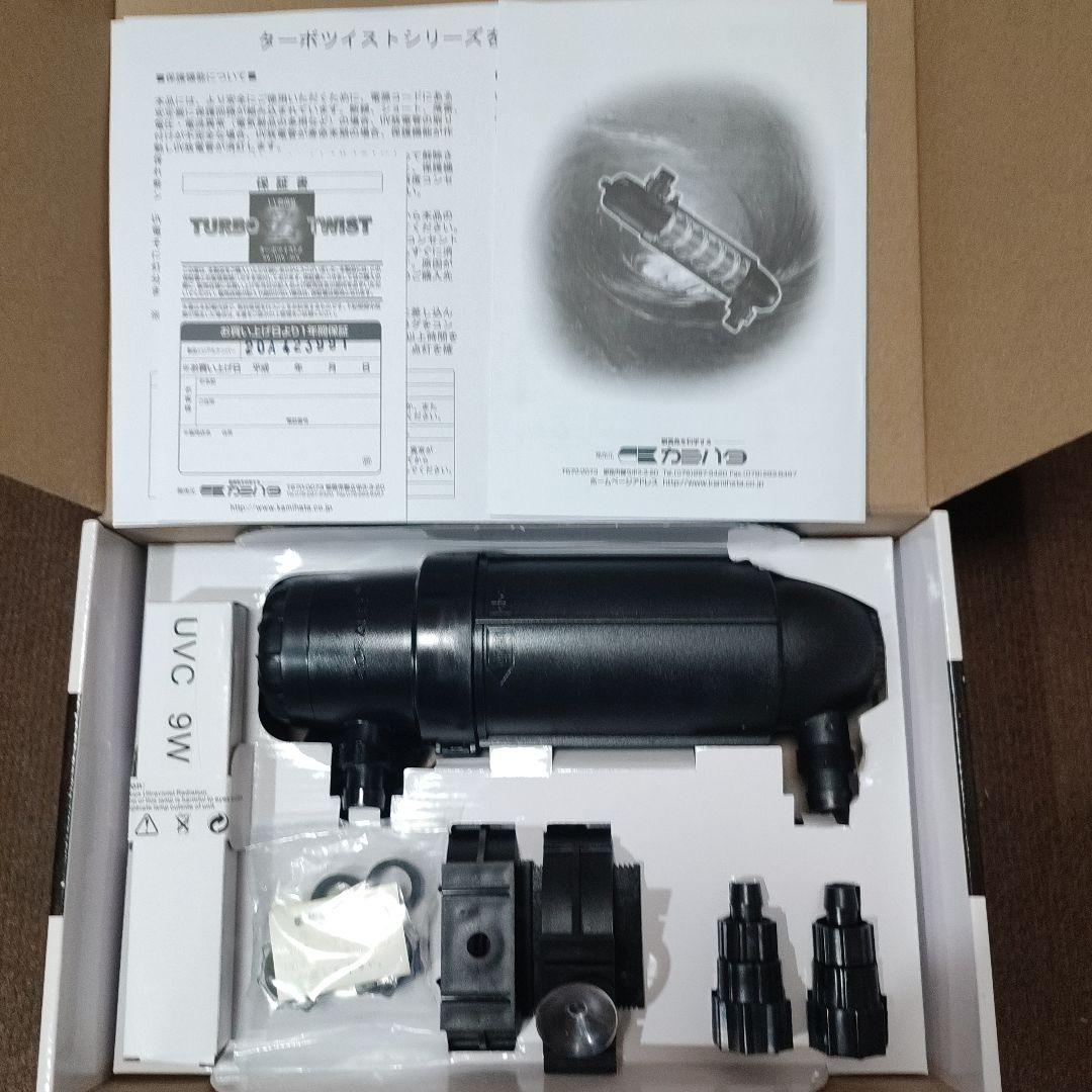 新品　ターボツイストZ9W