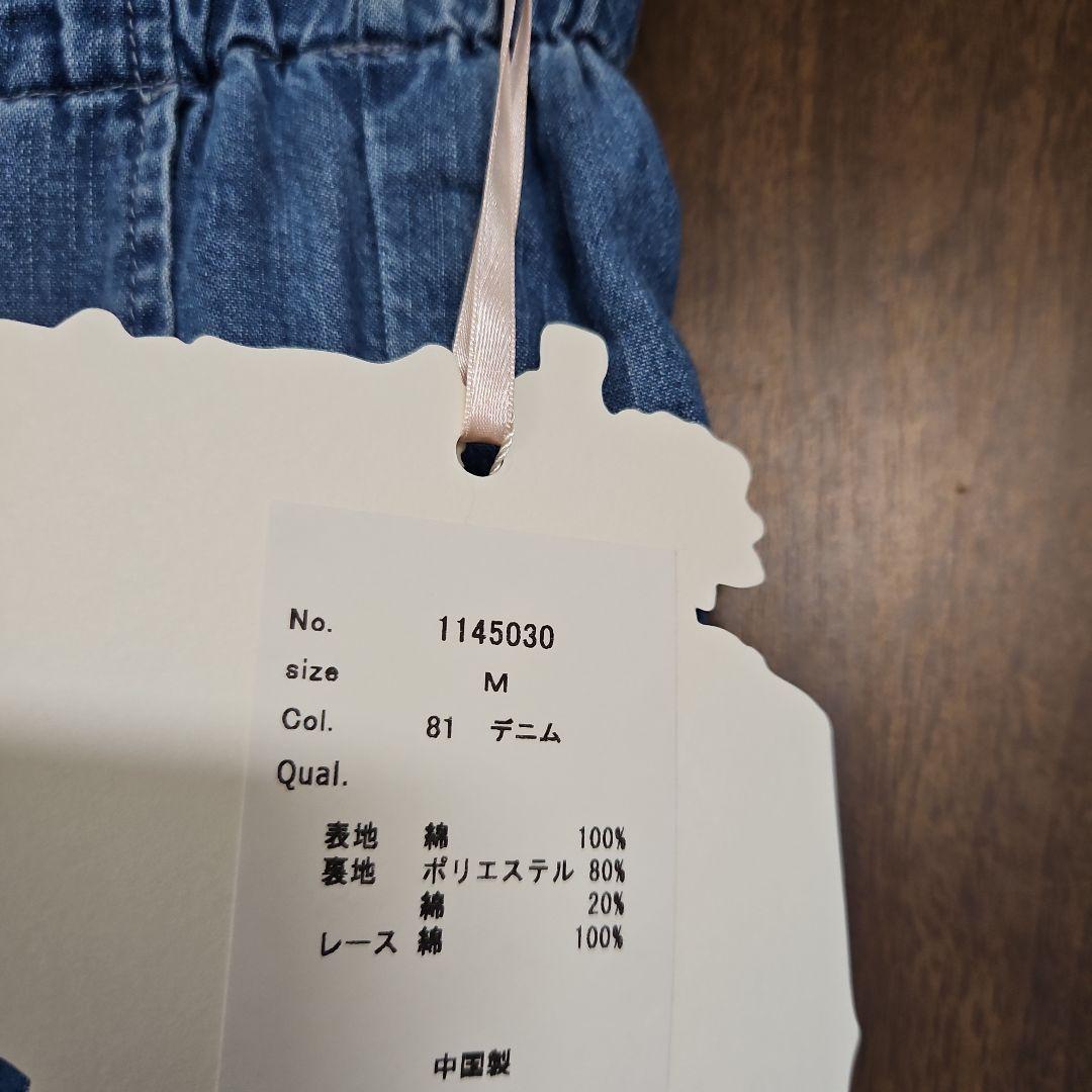 yukiemon　グミパンツ　デニム　М　ユキエモン