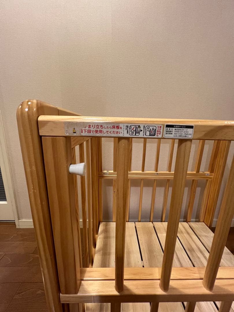 KATOJI カトージ ミニ ミニベビーベッドⅡ ナチュラル