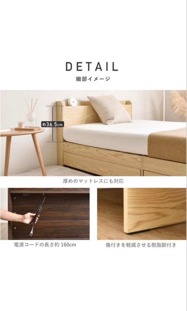 EMMY ダブルベッドフレーム 引出し収納付き