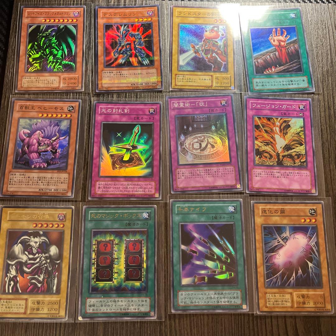 遊戯王OCG カードセット　まとめ売り70枚　引退　処分品