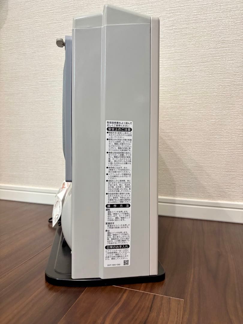 【新品・未使用】リンナイ ガスファンヒーター（都市ガス用）ガスコードなし