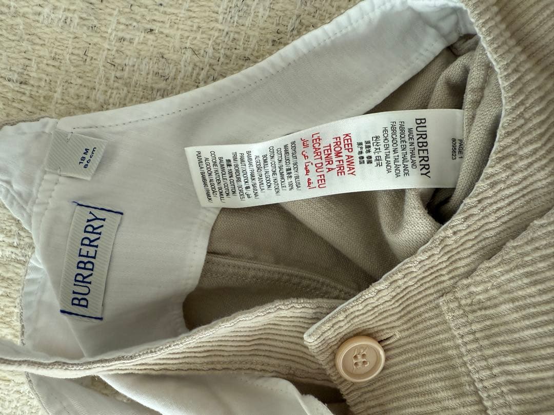 バーバリー　コットン スリーピース ベイビー ギフトセット保証保証