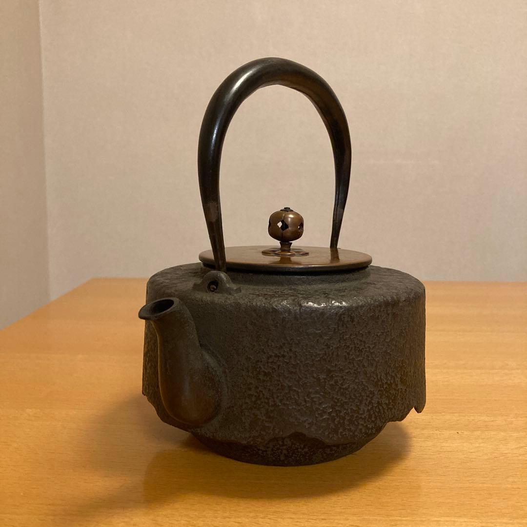 茶道　鉄瓶 尾垂