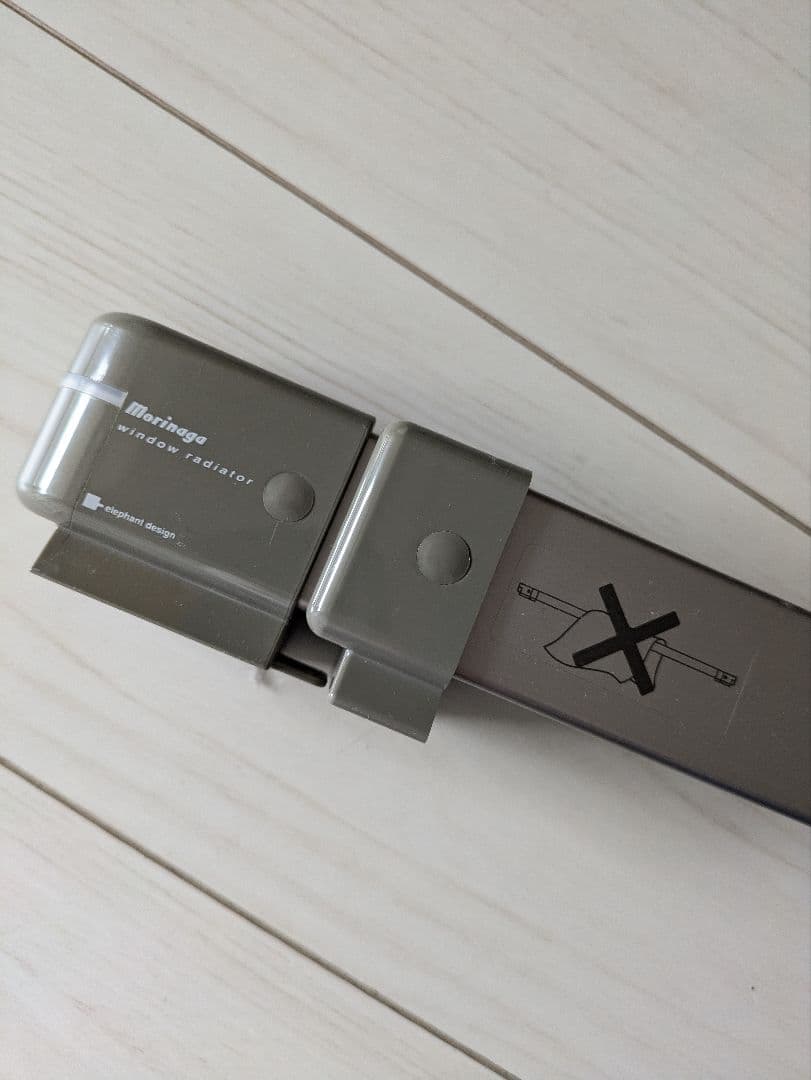 窓際伸縮ヒーター120〜190cm対応