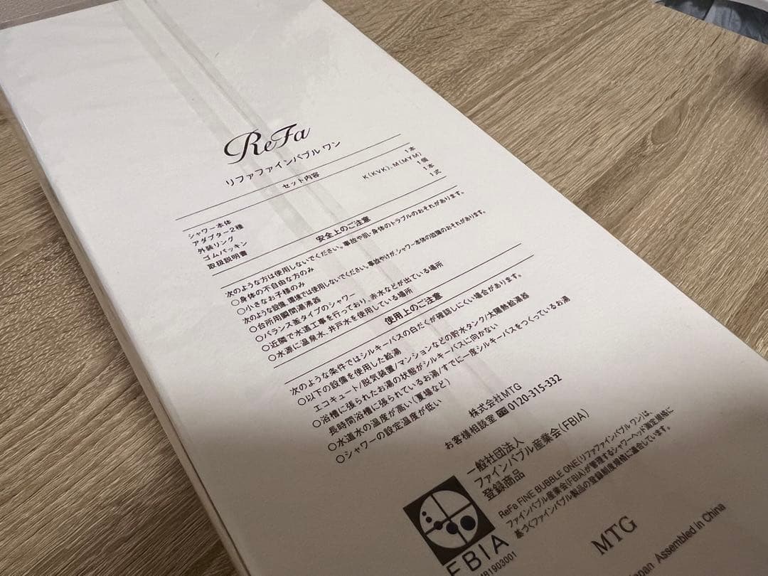 ReFa リファシャワーヘッド ファインバブルワン