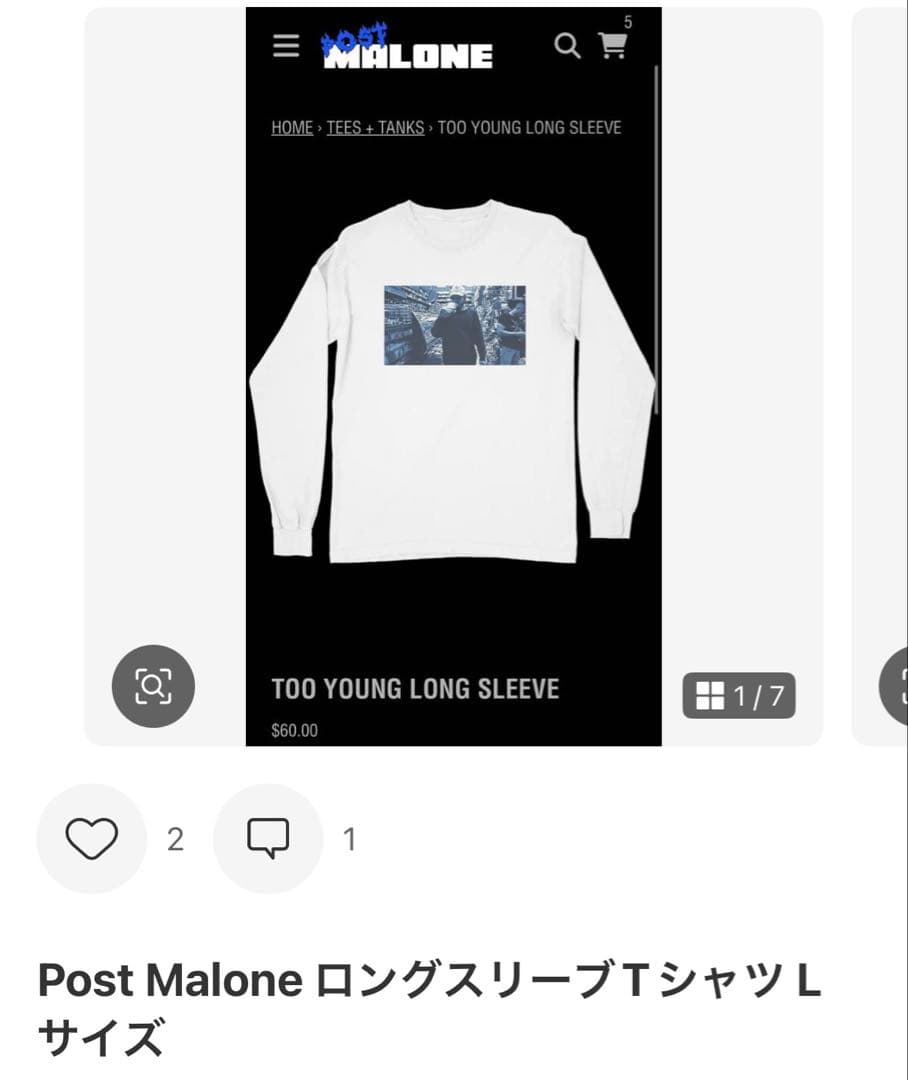 Post Marone ポストマローン まとめ売り