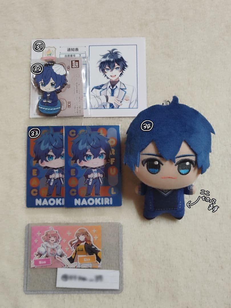 カラフルピーチ　バラ売り専門ページ