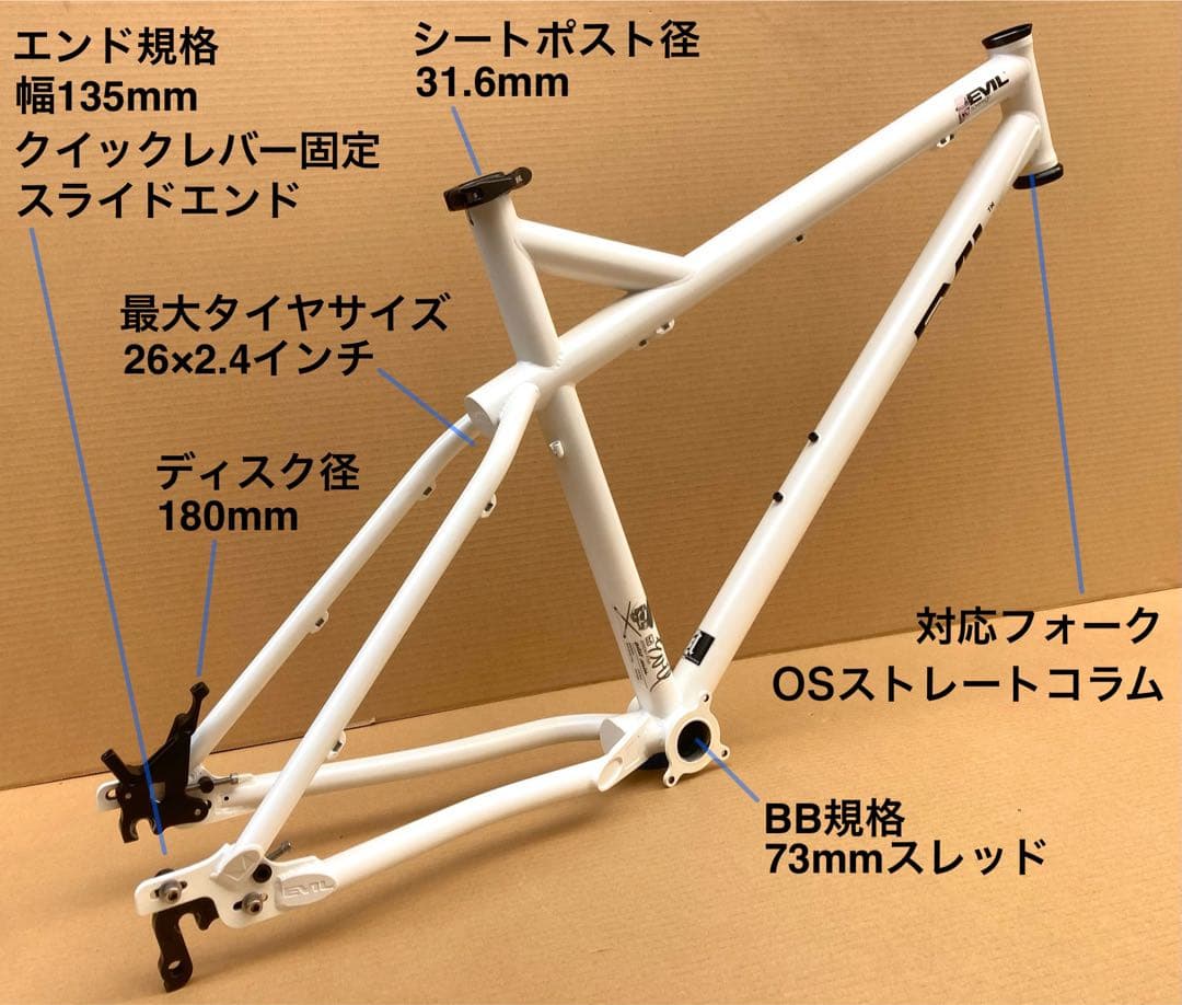 EVIL SOVEREIGN / Lサイズ / イービル ソブリン 26インチ