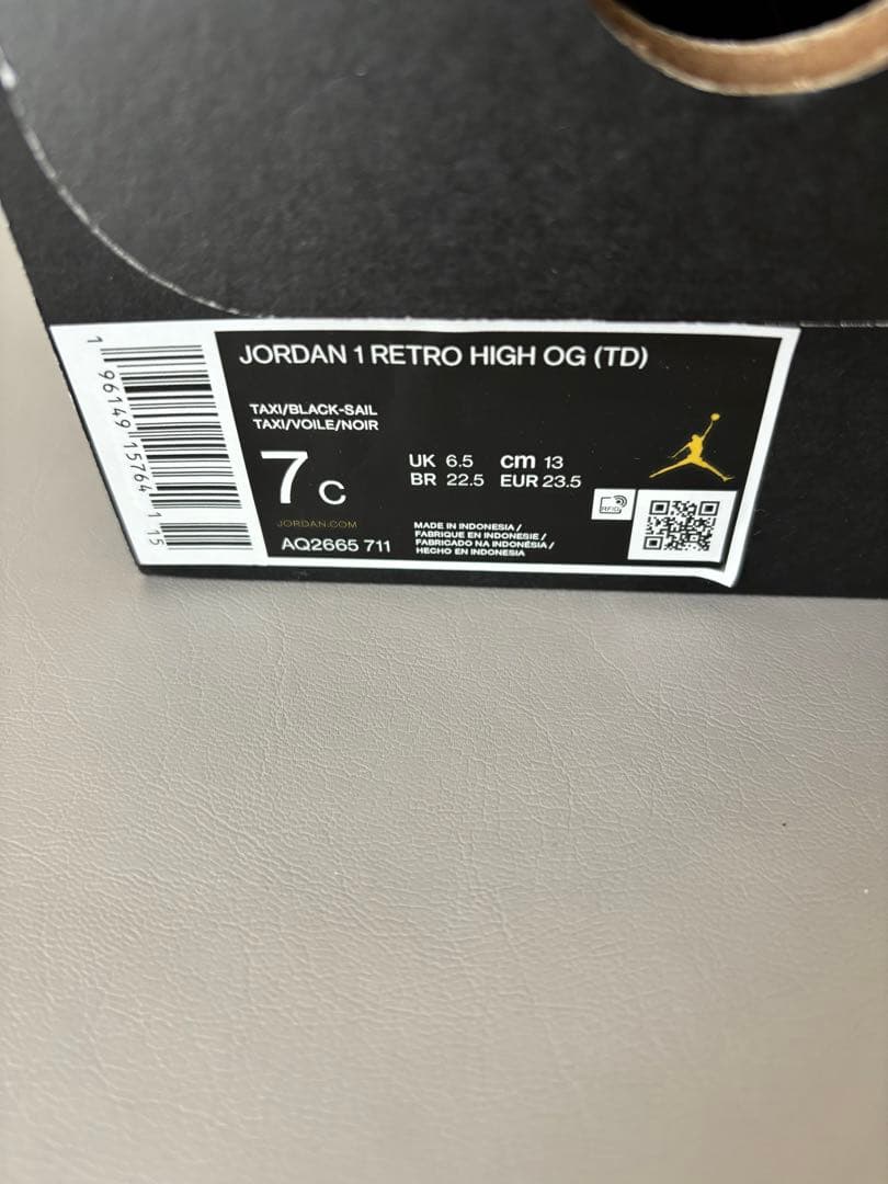 【未使用】NIKE JORDAN 1 エアジョーダン1