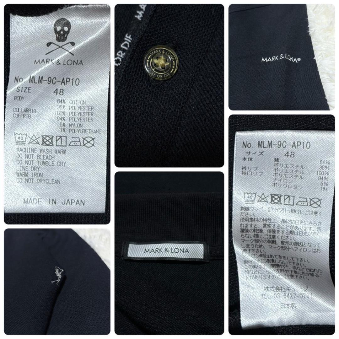 MARK&LONA 黒 長袖ポロシャツ 48 M〜L相当 近年モデル