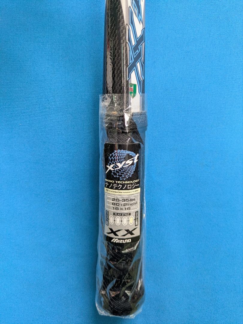 【新品未使用】MIZUNO Xyst XX 軟式テニスラケット ケース付き