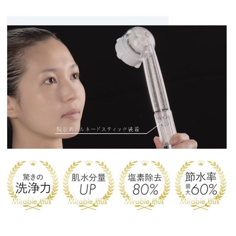 Aミラブルプラスシャワーヘッド ウルトラファインバブル 美容シャワーヘッド トル