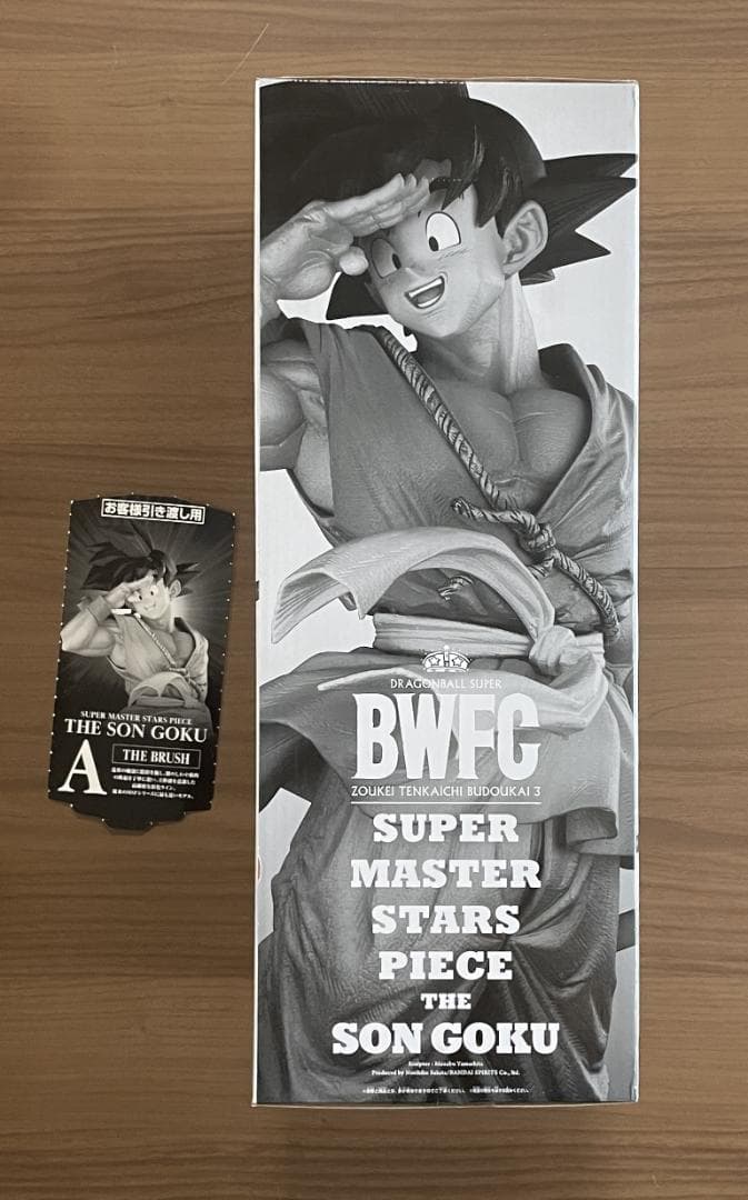 ドラゴンボール一番くじ　SMSP 01　A賞　半券付き　バイバイ孫悟空