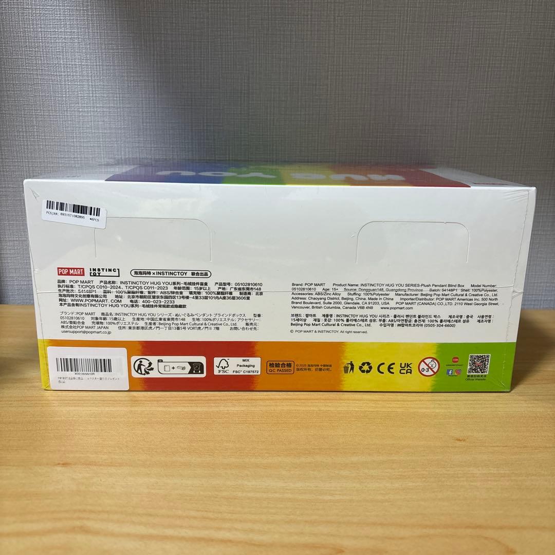 POPMART INSTINCTOY HUG YOU アソートボックス 新品