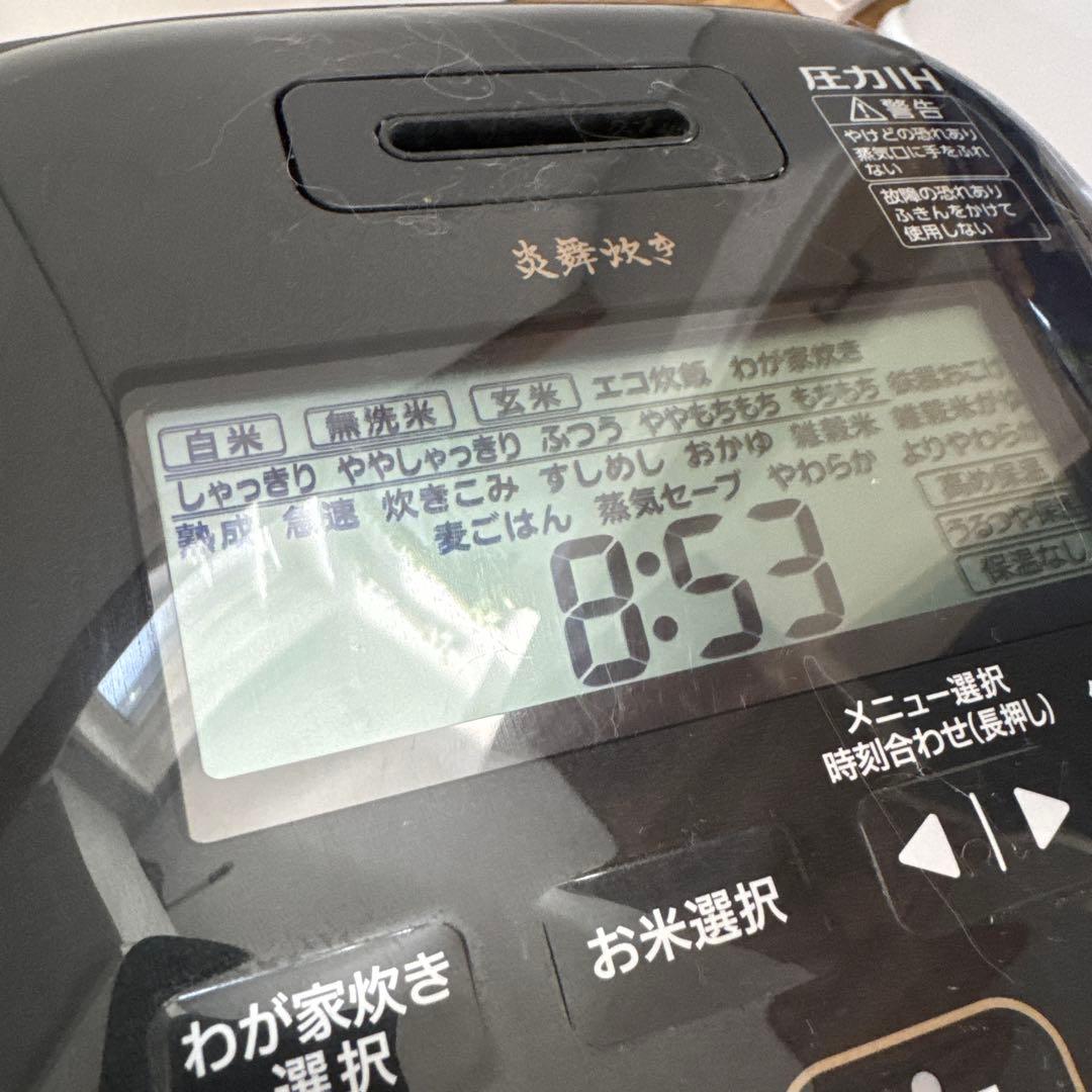 Zojirushi 圧力炊飯器 NW-US07 黒