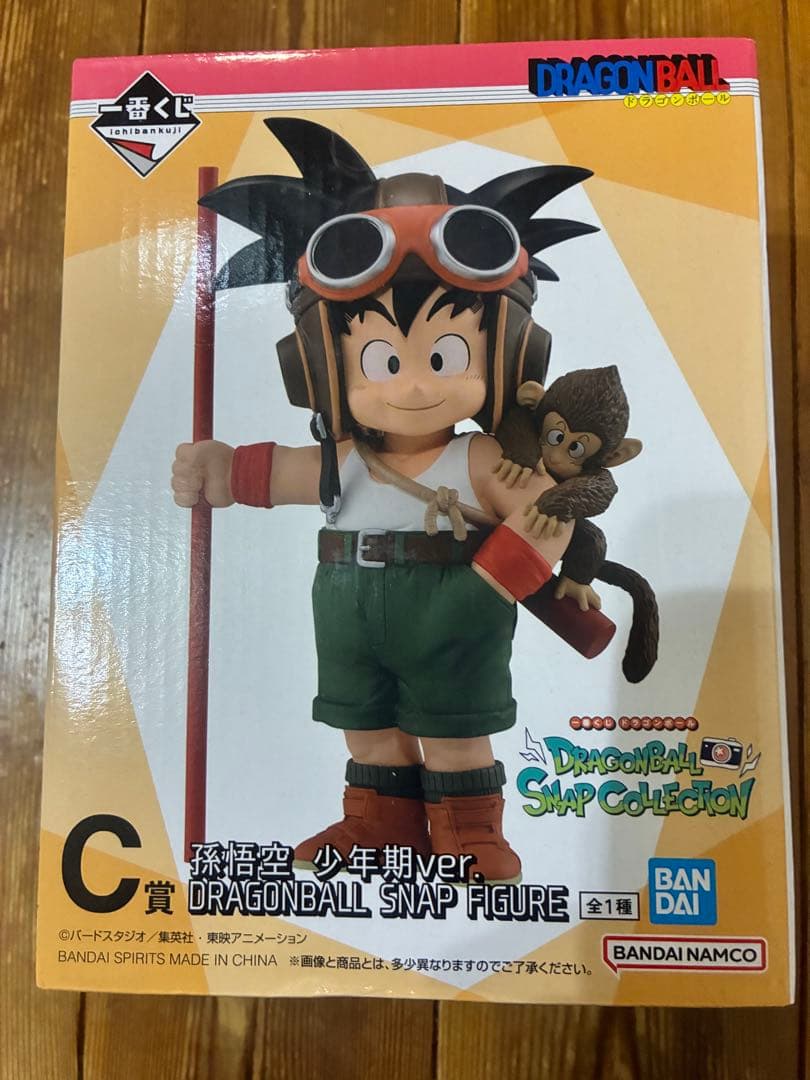 ドラゴンボールスナップコレクション C賞 孫悟空