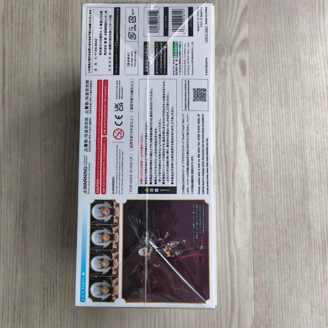 AR010 ARCANA NADEA フィギュア 特典付きの初版、新品、箱良好