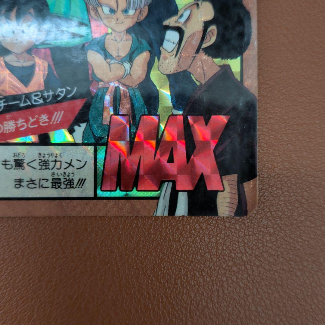 ​【希少セット/1994年】ドラゴンボール カードダス No.319＆330集合