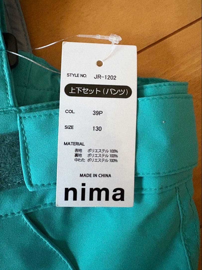 nima sport 子ども用スキーウェアセット サイズ130 新品