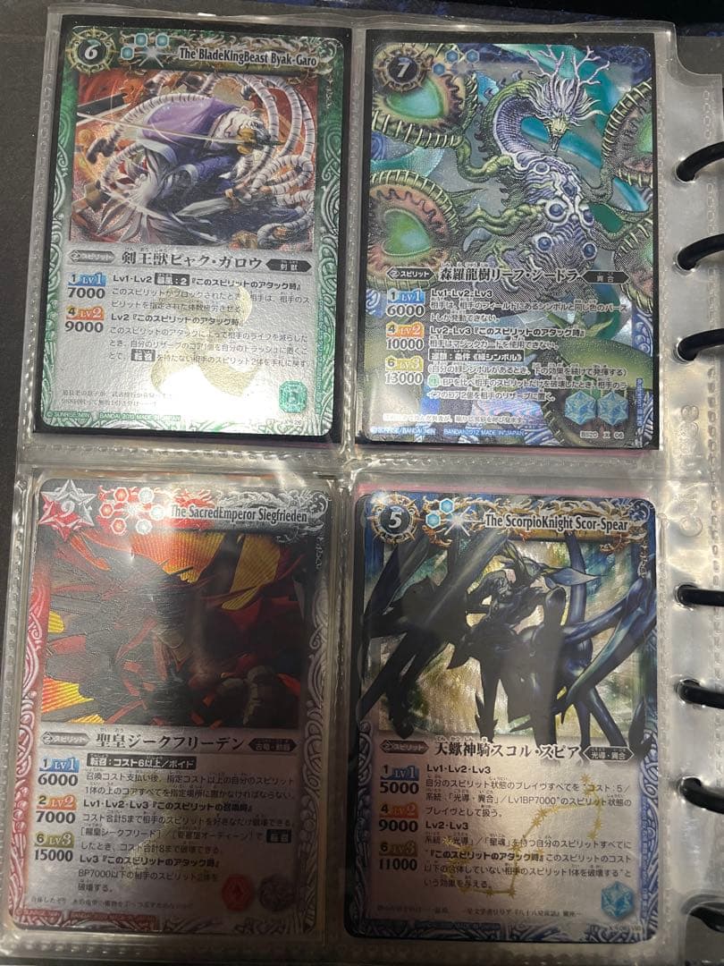 バトスピ　xレア　シークレットあり