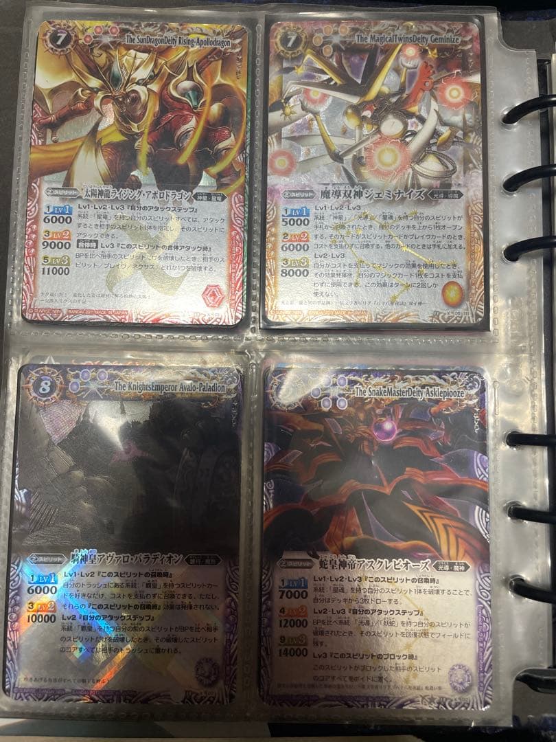 バトスピ　xレア　シークレットあり