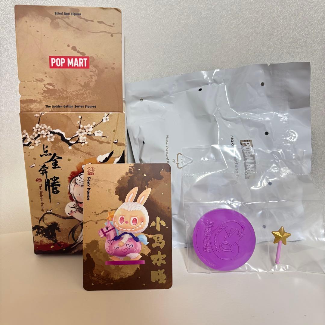 POPMART The Golden Gallop labubu スペシャル