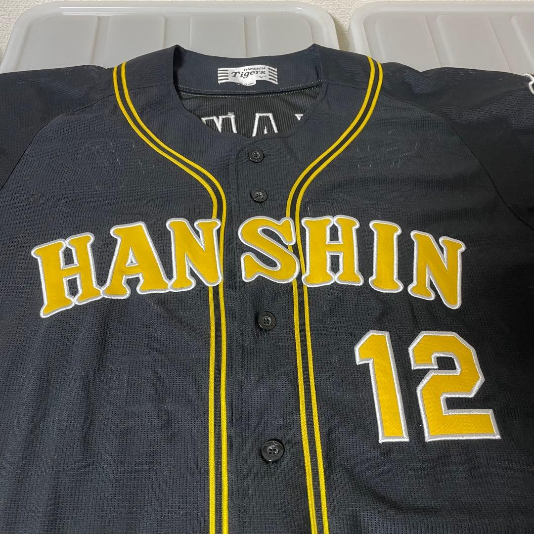 阪神タイガース　坂本誠志郎　12 旧ビジター　レプリカユニフォーム　ブラック　O
