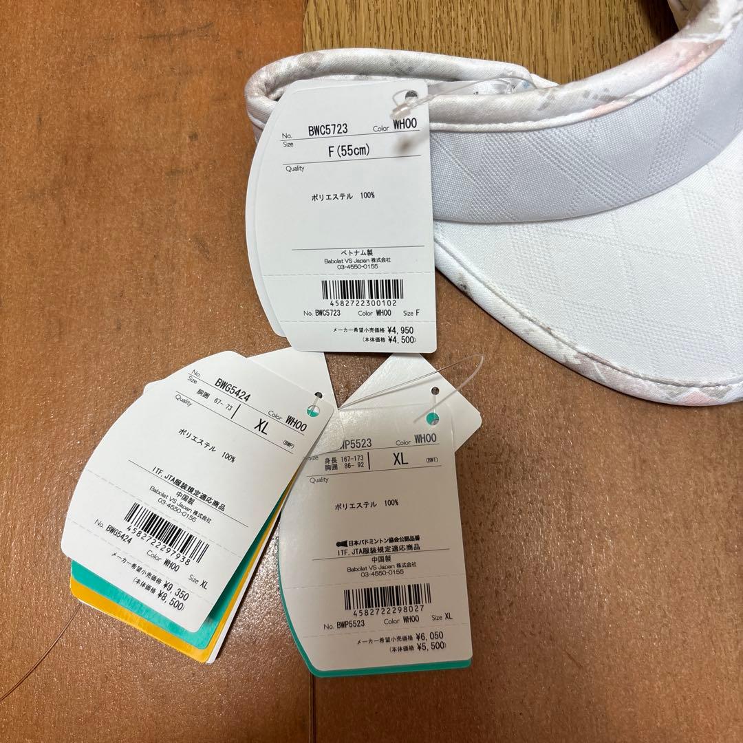 TORROES　バボラセットアップ（XL新品）