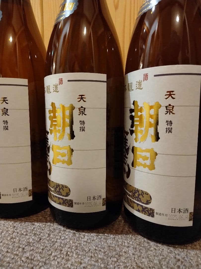朝日鷹、1.8l3本、十四代蔵元高木酒造醸造2025/6詰め