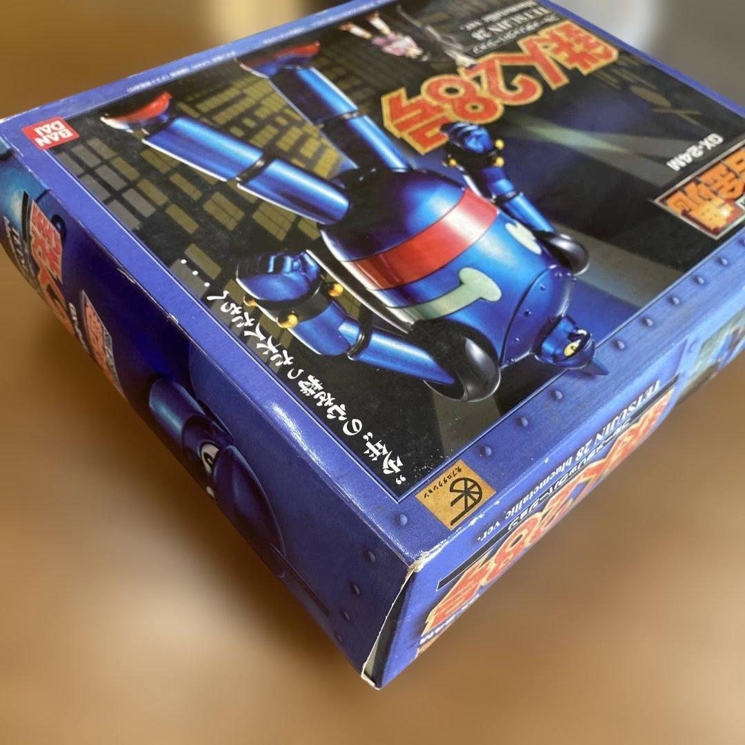 ⑦鉄人28号☆ブルーメタリックバージョン